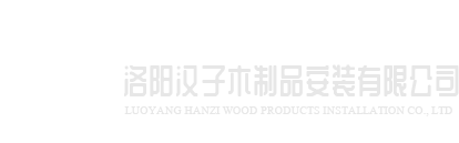 雷火官方版网站登录入口-雷火(中国)